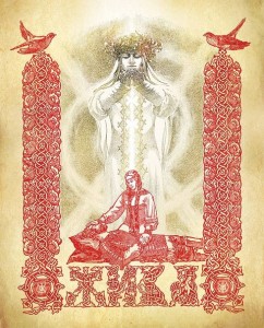 Жива - энергии жизни