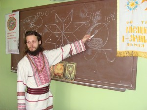 курсы знахаря Славолюб Богач
