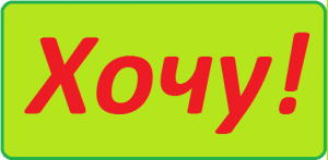 кнопка