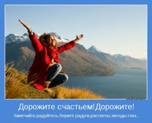 113975930_79455636_motivator25037