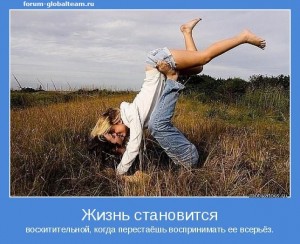 motivator-40714